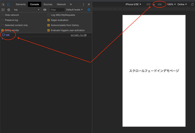 スクロールしたらふわっと表示されるアニメーションの実装方法 コピペ可