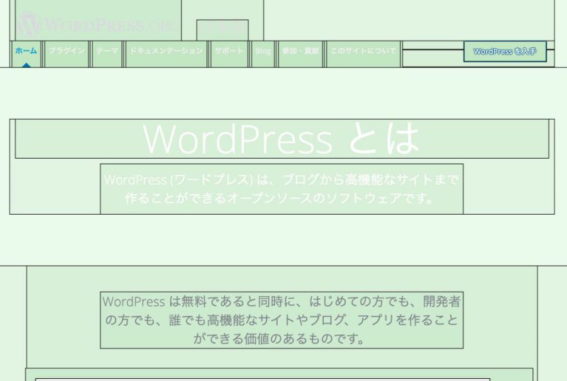 UI Build Assistant