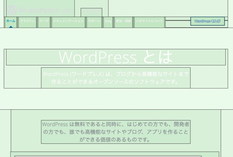 UI Build Assistant