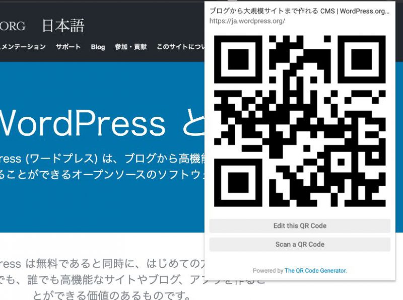 The QR Code Extension