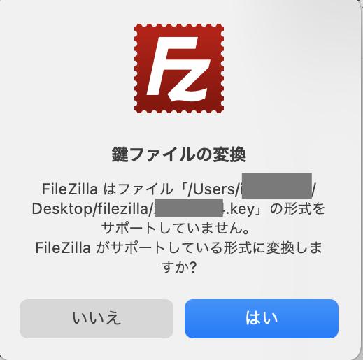 FileZilla用変換ポップアップ