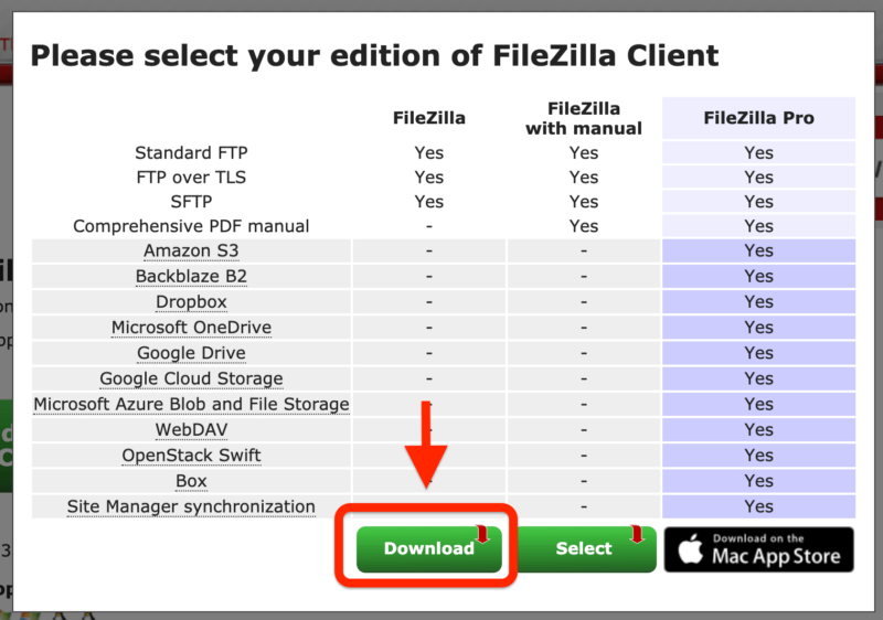 filezillaプラン選択